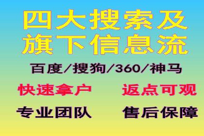百度搜索推广的优化策略及成功案例分享