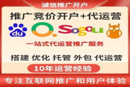 百度竞价托管公司案例：揭秘广告投放成功秘诀